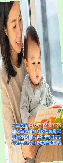 播州借卵子药业事务所